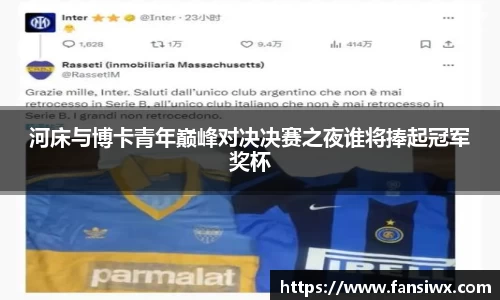 九州酷游官方网站